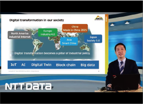 【Webinar】AW3D Webinar at AU2020