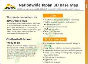 Nationwide Japan 3D Base Map
