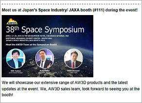 【AW3D_Newsletter】Vol.43