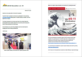 【AW3D_Newsletter】Vol.49