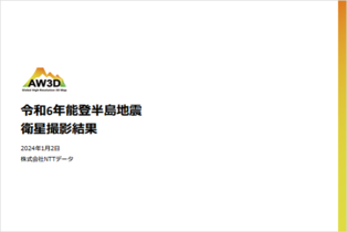 【災害撮影】2024年1月　令和6年能登半島地震